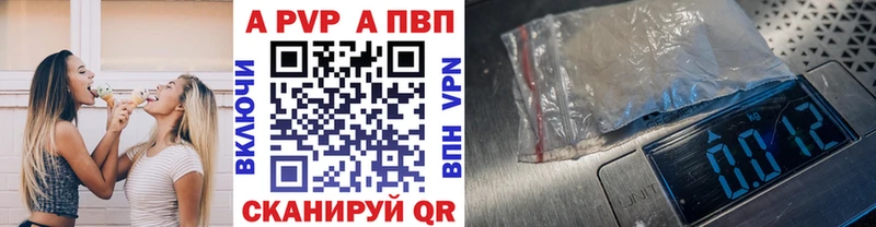 Купить закладки Бузулук Alpha PVP Соль