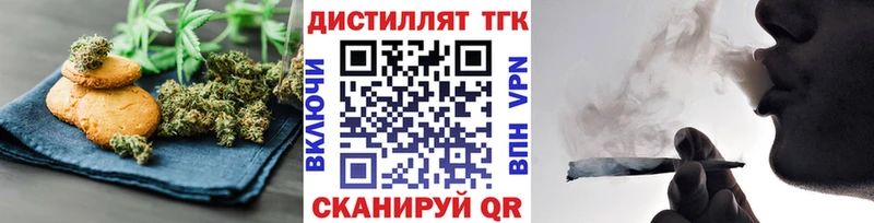 Купить где  Бузулук  Cannafood марихуана 