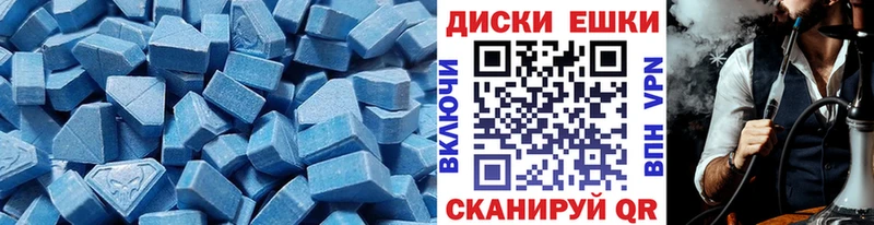 Ecstasy 300 mg Бузулук