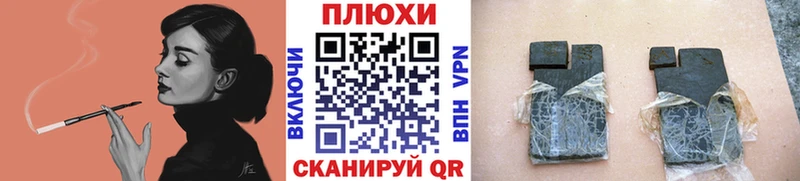 ГАШ hashish  Купить закладки  Бузулук 