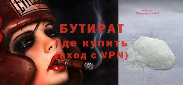 гашишное масло Горно-Алтайск