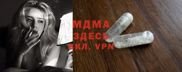 герыч Горнозаводск