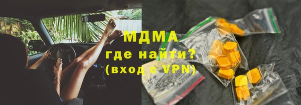 гашишное масло Горно-Алтайск