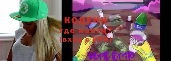 герыч Горнозаводск