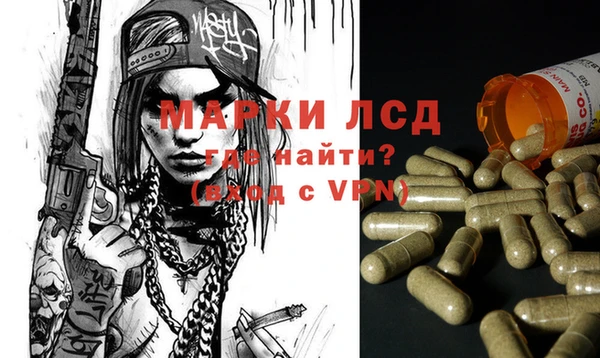 соль курить ск Гусь-Хрустальный