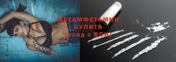 соль курить ск Гусь-Хрустальный
