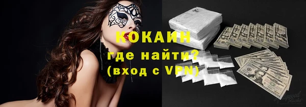 соль курить ск Гусь-Хрустальный