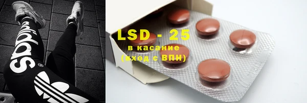 марки lsd Горняк