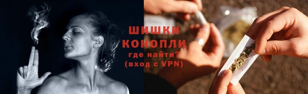синтетический гашиш Гусиноозёрск