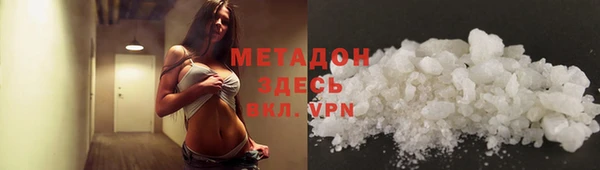 гашишное масло Горно-Алтайск