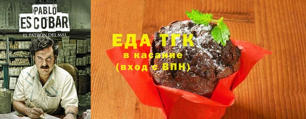 синтетический гашиш Гусиноозёрск