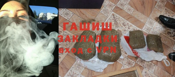 гашишное масло Горно-Алтайск