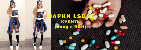 герыч Горнозаводск