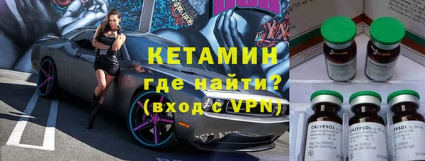 гашишное масло Горно-Алтайск