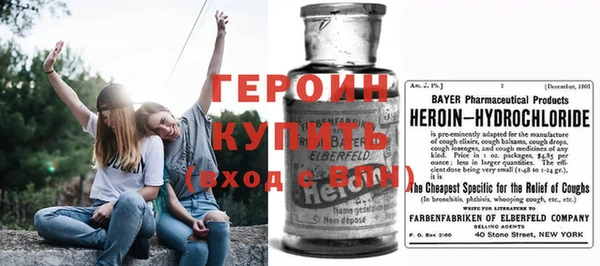 герыч Горнозаводск