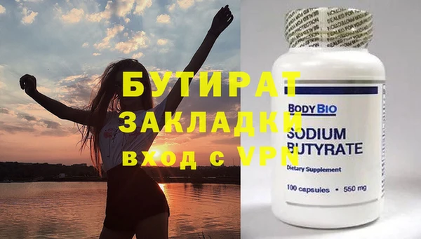 гашишное масло Горно-Алтайск