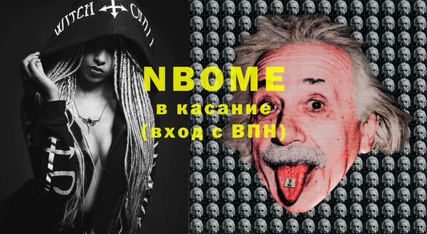 синтетический гашиш Гусиноозёрск