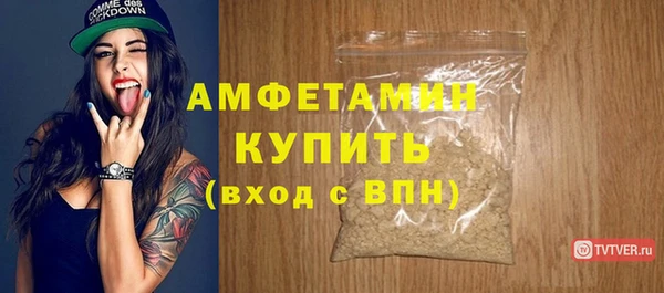 герыч Горнозаводск