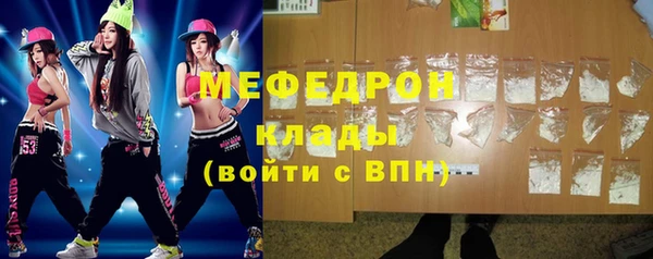 герыч Горнозаводск