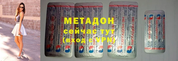 синтетический гашиш Гусиноозёрск