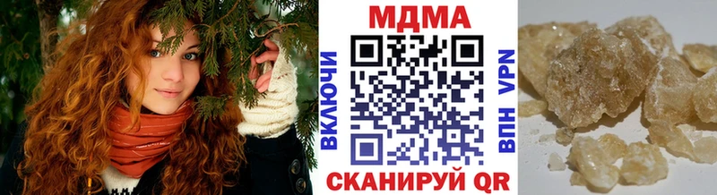 МДМА VHQ  Купить  Бузулук 