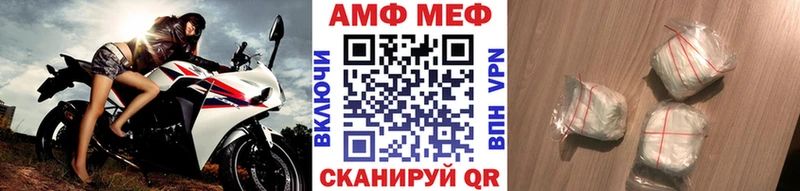 Купить  Бузулук  Первитин кристалл 